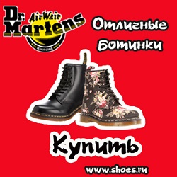 shoes.ru